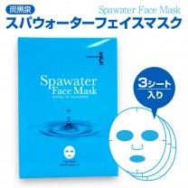 炭黑泉溫泉水保濕面膜 (無添加) 3片/盒 炭黑泉溫泉水保濕面膜 (無添加) 3片/盒