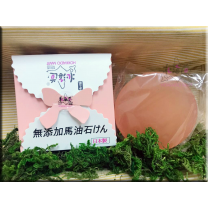 浄の肌 玫瑰純馬油洗顏梘 - 2件 優惠價 浄の肌 玫瑰純馬油洗顏梘 - 2件 優惠價